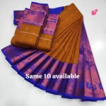Designer sarees online (1018)