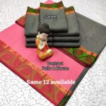 Designer sarees online (259)