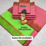 Designer sarees online (268)
