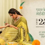 Mehndi website banner